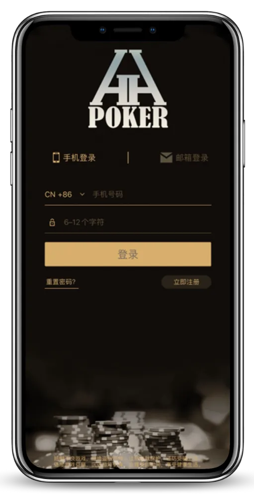 德扑圈电脑版